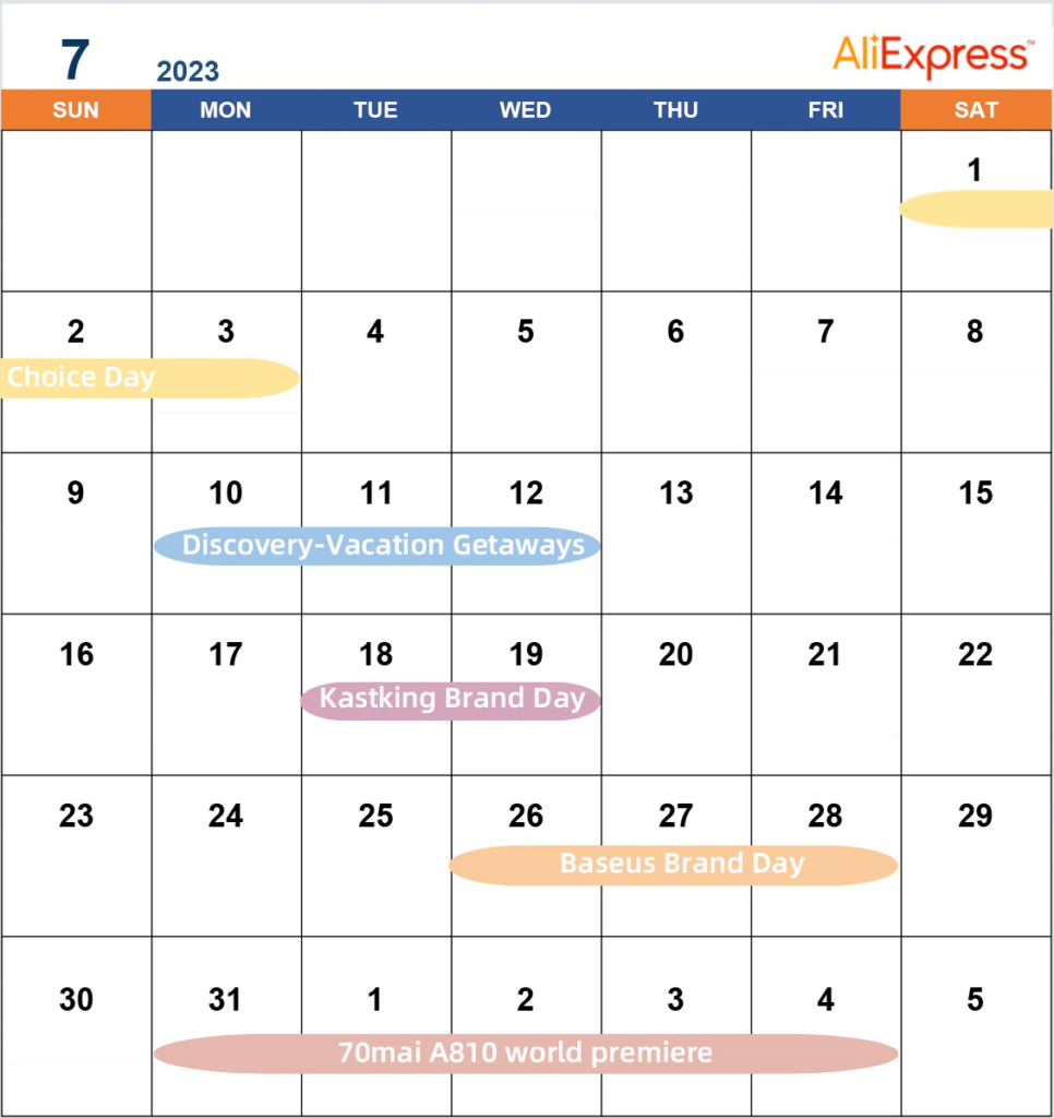 알리익스프레스 2023년 7월 프로모션 일정