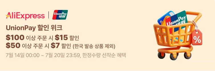 HOT해? GET해! 결제 혜택