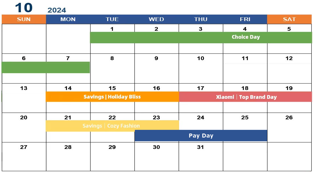 알리익스프레스 프로모션 일정 2024년 10월