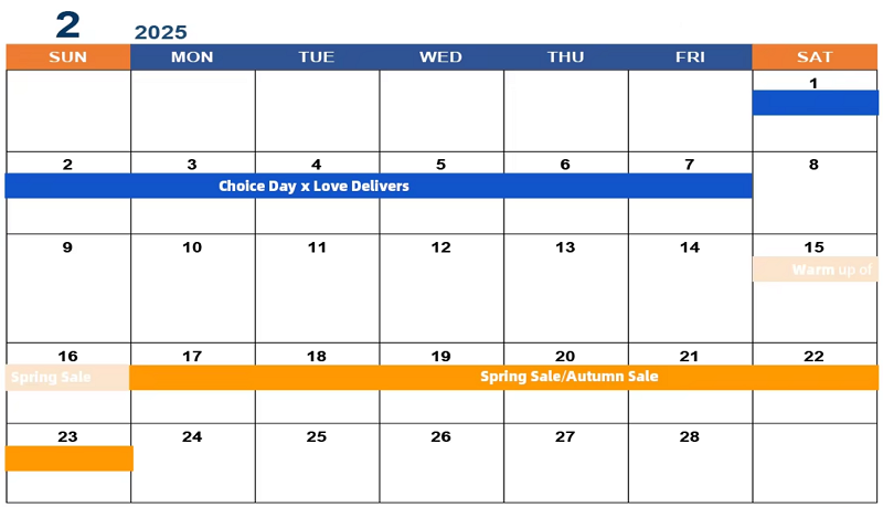 알리익스프레스 프로모션 일정 2025년 2월