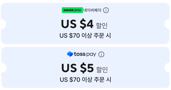 알리익스프레스 연말 감사제 결제 혜택