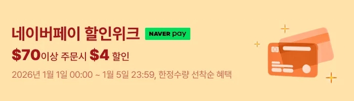 1월 초이스 데이 네이버페이 할인위크 결제혜택