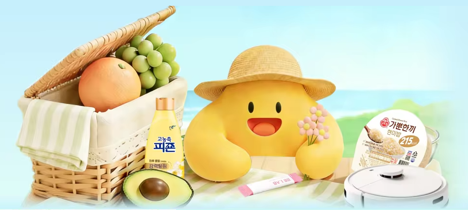 알리익스프레스 2월 알급날