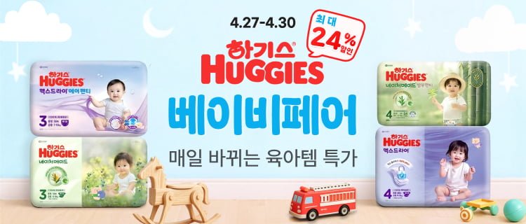 알리익스프레스 베이비 페어