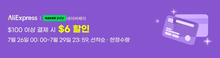 7월 알급날 결제혜택